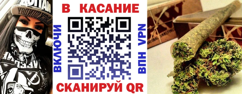 Продажа наркотиков Бердск СК  КОКАИН  Гашиш  KRAKEN зеркало  Каннабис 