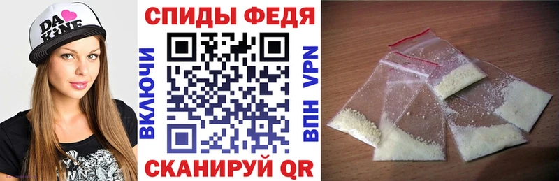 АМФЕТАМИН VHQ Бердск