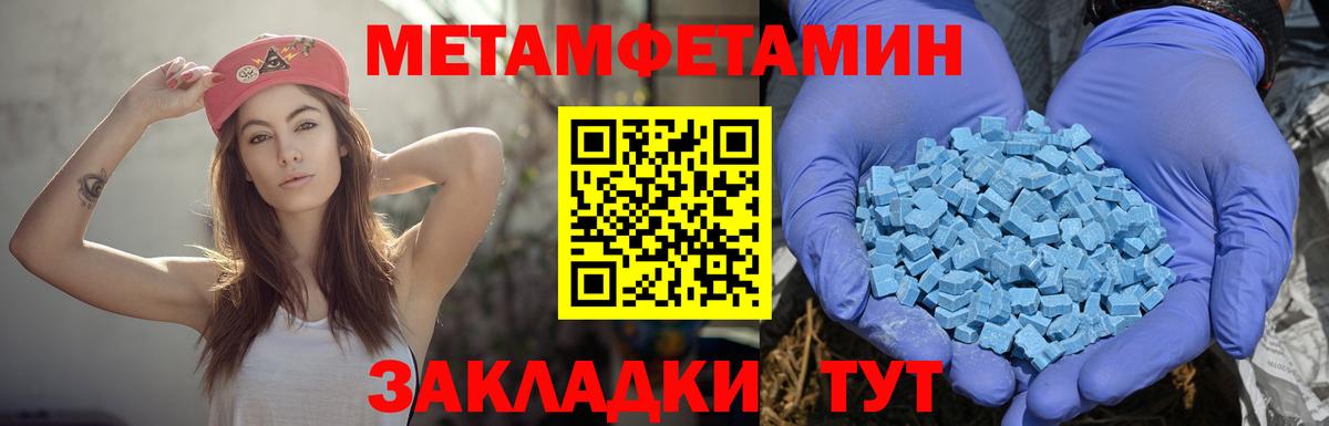АМФЕТАМИН 97%  Amphetamine  Amphetamine  Бердск  Вход с VPN 