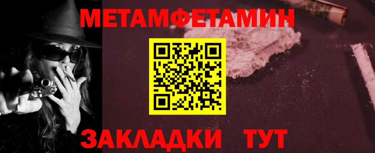 Амфетамин 98% Бердск