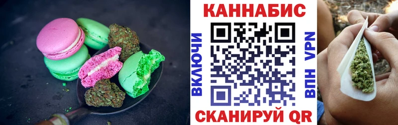 Еда ТГК марихуана  что такое   Бердск 