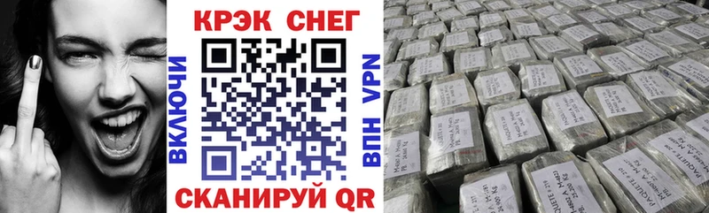 Cocaine VHQ Бердск