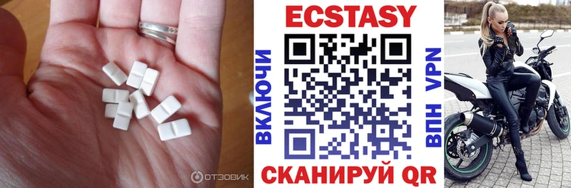 Ecstasy mix  где найти   Бердск 