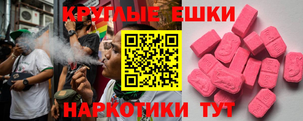 ЭКСТАЗИ бентли  Экстази  Бердск  Вход с VPN 