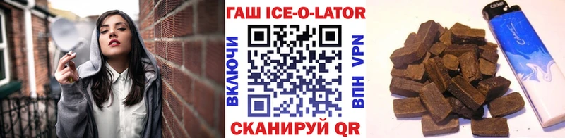 ГАШ убойный  как найти   ОМГ ОМГ ТОР  Бердск 