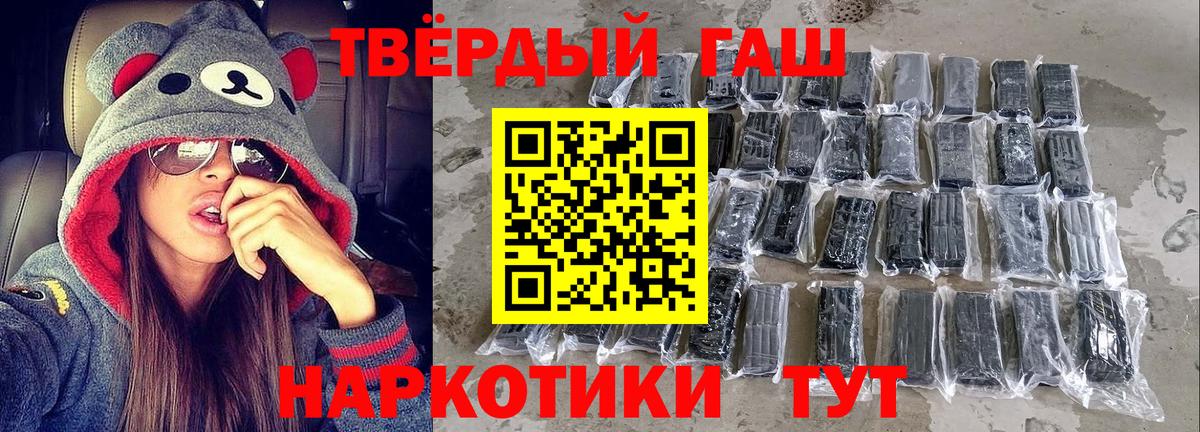 ГАШ гарик  Бердск  ГАШ гарик 