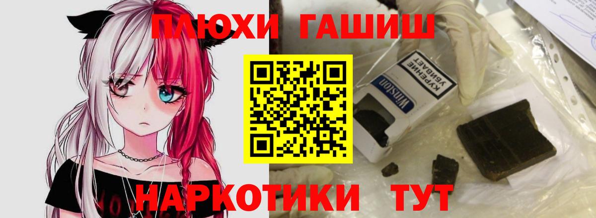 Гашиш Ice-O-Lator Бердск