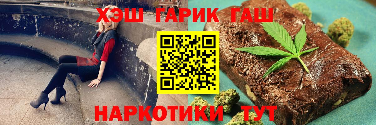 ГАШИШ индика сатива  Гашиш хэш  Бердск  как найти закладки  Вход с VPN  ГАШИШ 