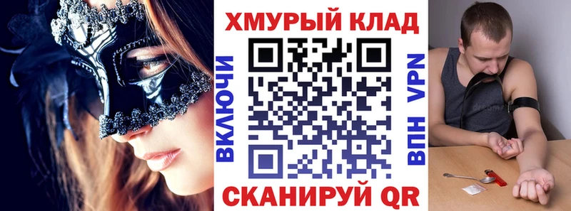 где купить наркоту  Бердск  ГЕРОИН хмурый 