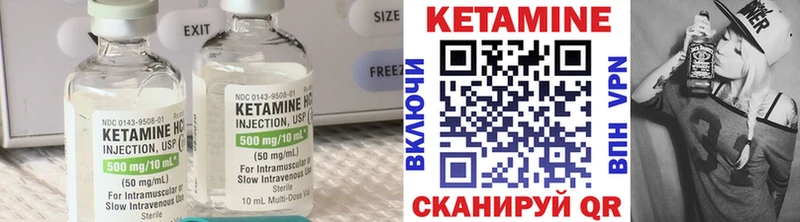 Кетамин ketamine  Бердск 