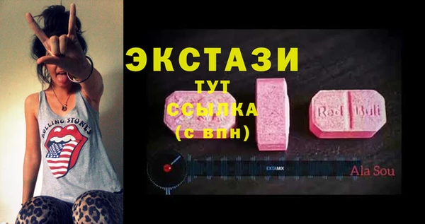 mdpv Нягань