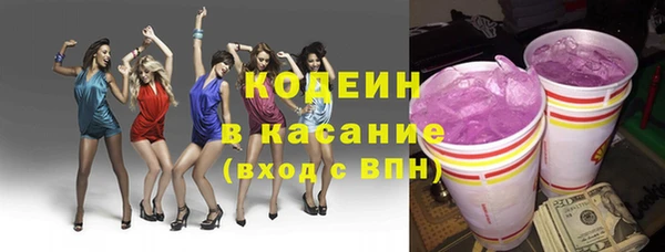соль ск Бугульма