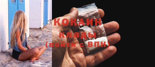 МДМА Няндома