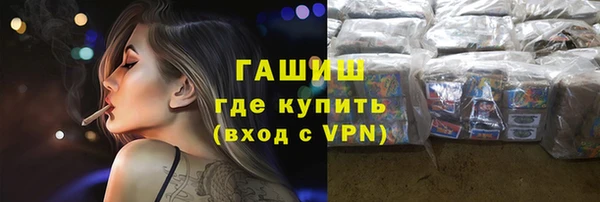а пвп мука Струнино