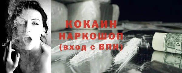 мяу мяу кристалл Переславль-Залесский