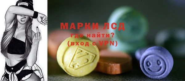 ПСИЛОЦИБИНОВЫЕ ГРИБЫ Нязепетровск