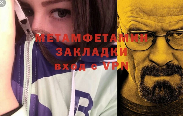 МДМА Няндома