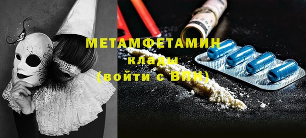 ПСИЛОЦИБИНОВЫЕ ГРИБЫ Нязепетровск