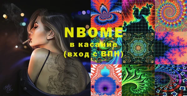 ПСИЛОЦИБИНОВЫЕ ГРИБЫ Нязепетровск