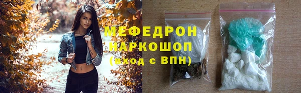 МДМА Няндома