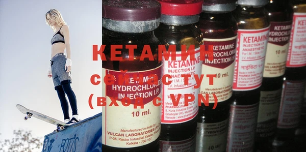 мет Ступино