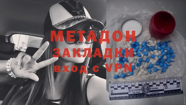 МДМА Няндома