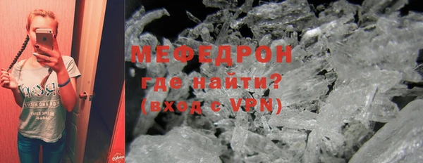 mdpv Нягань