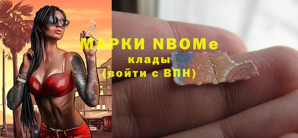 МДМА Няндома