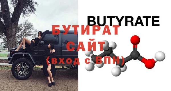 мдма Ветлуга