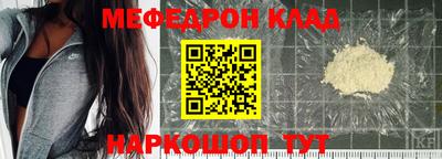 метадон Апшеронск