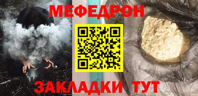 прущие грибы Апрелевка