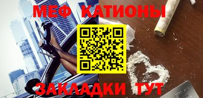 прущая мука Балаково