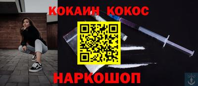 прущая мука Балаково