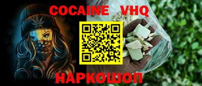 прущая мука Балаково