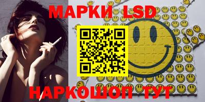 кристаллы Аргун