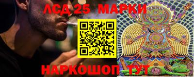 PSILOCYBIN Балашиха