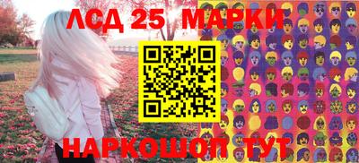 метадон Апшеронск