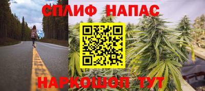 кристаллы Аргун