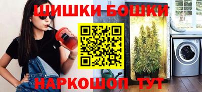 кристаллы Аргун