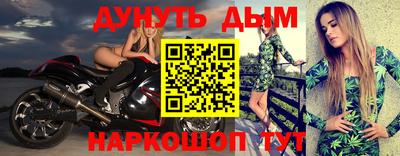 прущие грибы Апрелевка