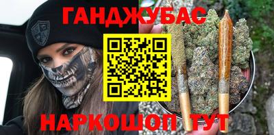 метадон Апшеронск