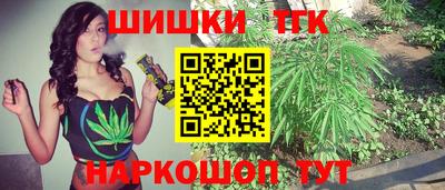 кристаллы Аргун