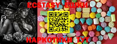 PSILOCYBIN Балашиха