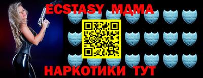прущая мука Балаково