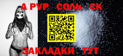прущая мука Балаково