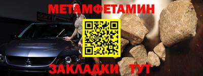 метадон Апшеронск