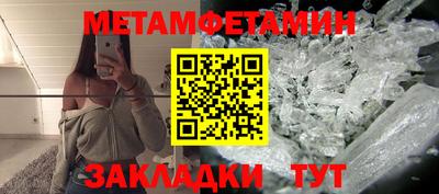 прущая мука Балаково