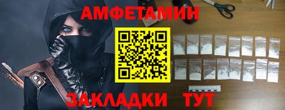 прущая мука Балаково