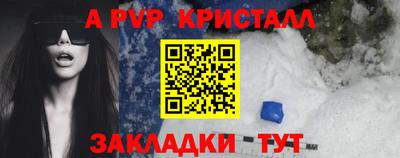 прущая мука Балаково