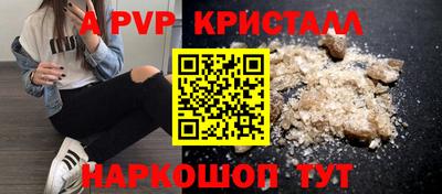 прущая мука Балаково